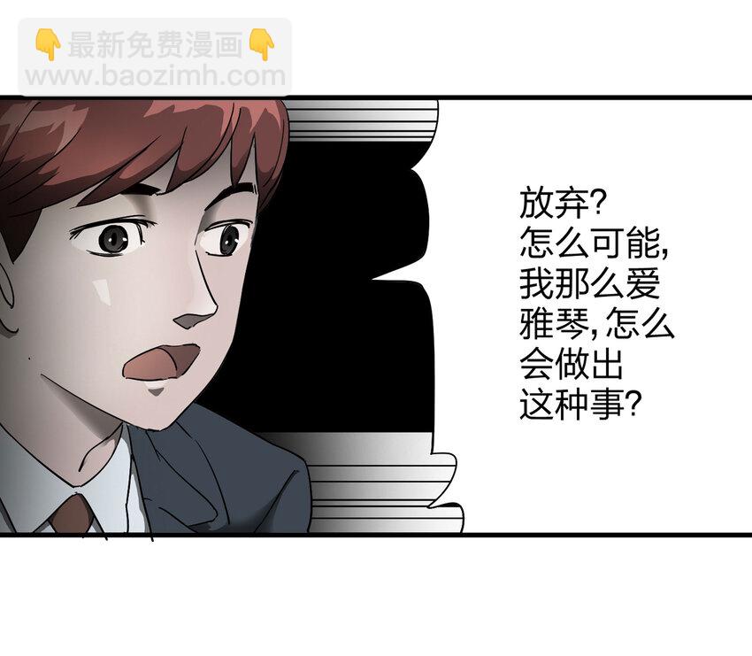 003 忘(1/2)-第4话