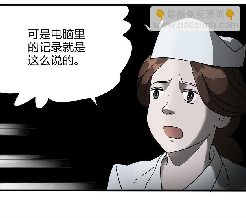 003 忘(1/2)-第4话
