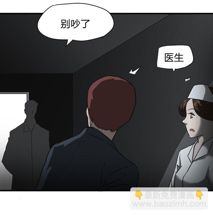 003 忘(1/2)-第4话