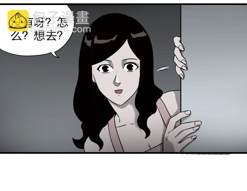 003 忘(1/2)-第4话