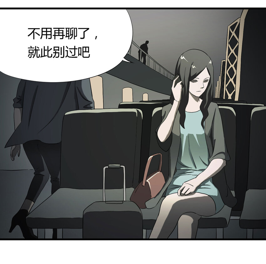 033 熊鼻子(1/2)-第34话