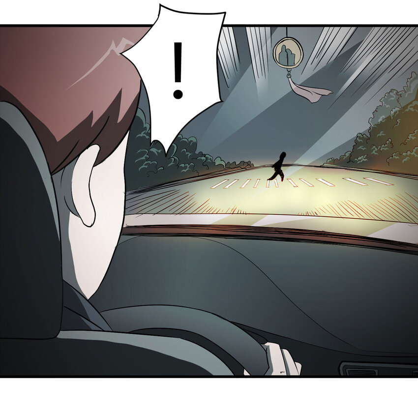 033 熊鼻子(1/2)-第34话