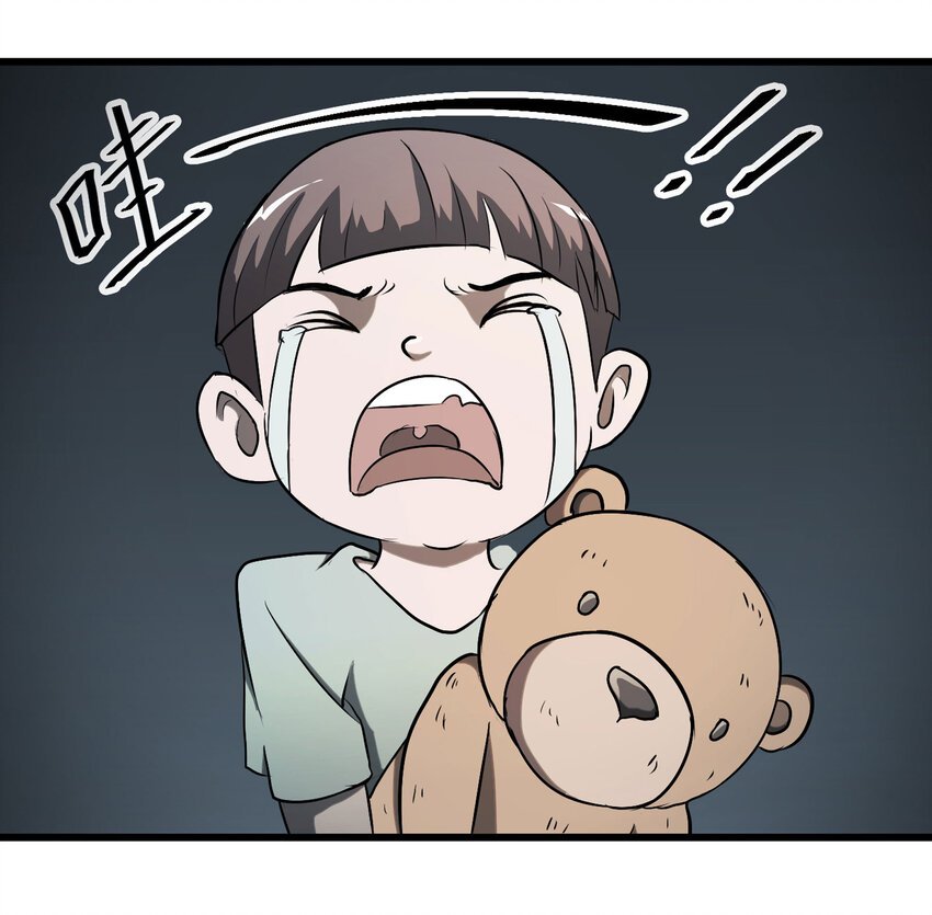 033 熊鼻子(1/2)-第34话