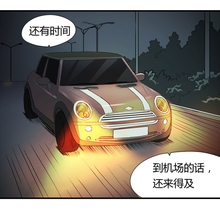 033 熊鼻子(1/2)-第34话