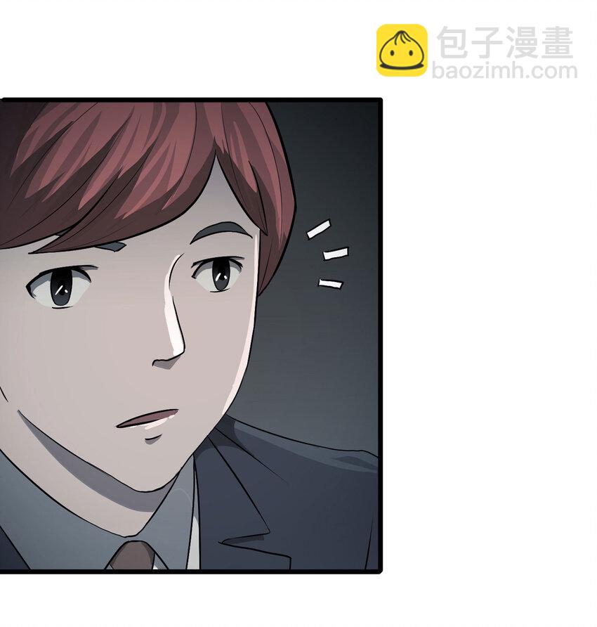 033 熊鼻子(1/2)-第34话