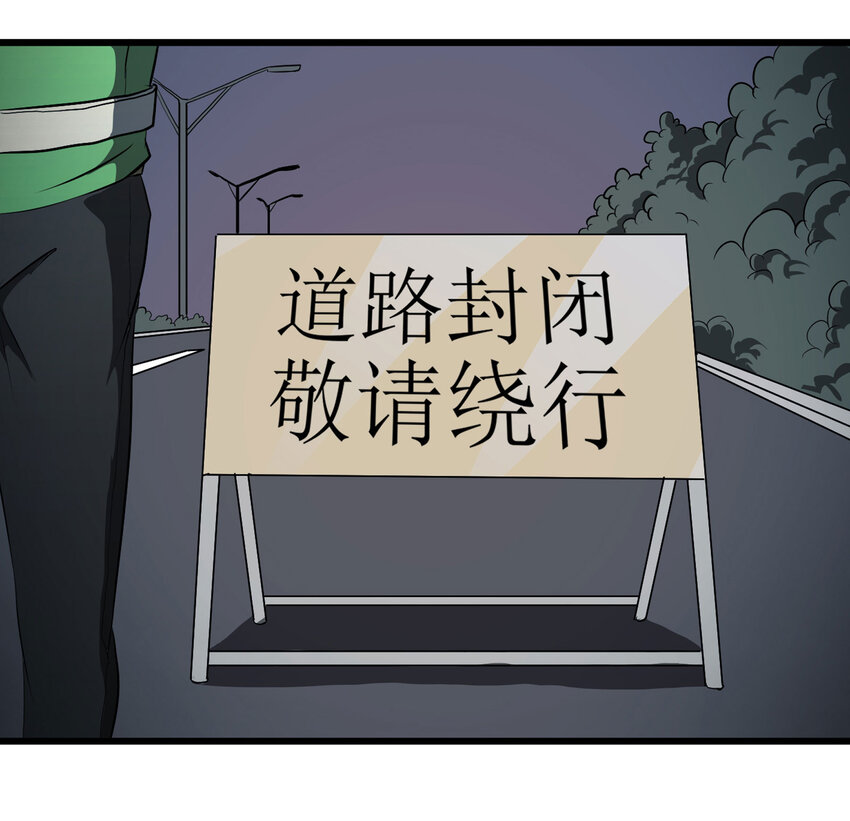 033 熊鼻子(1/2)-第34话