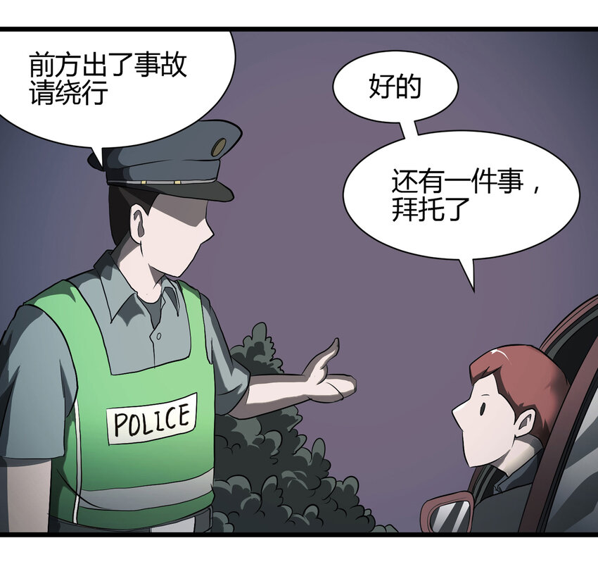 033 熊鼻子(1/2)-第34话