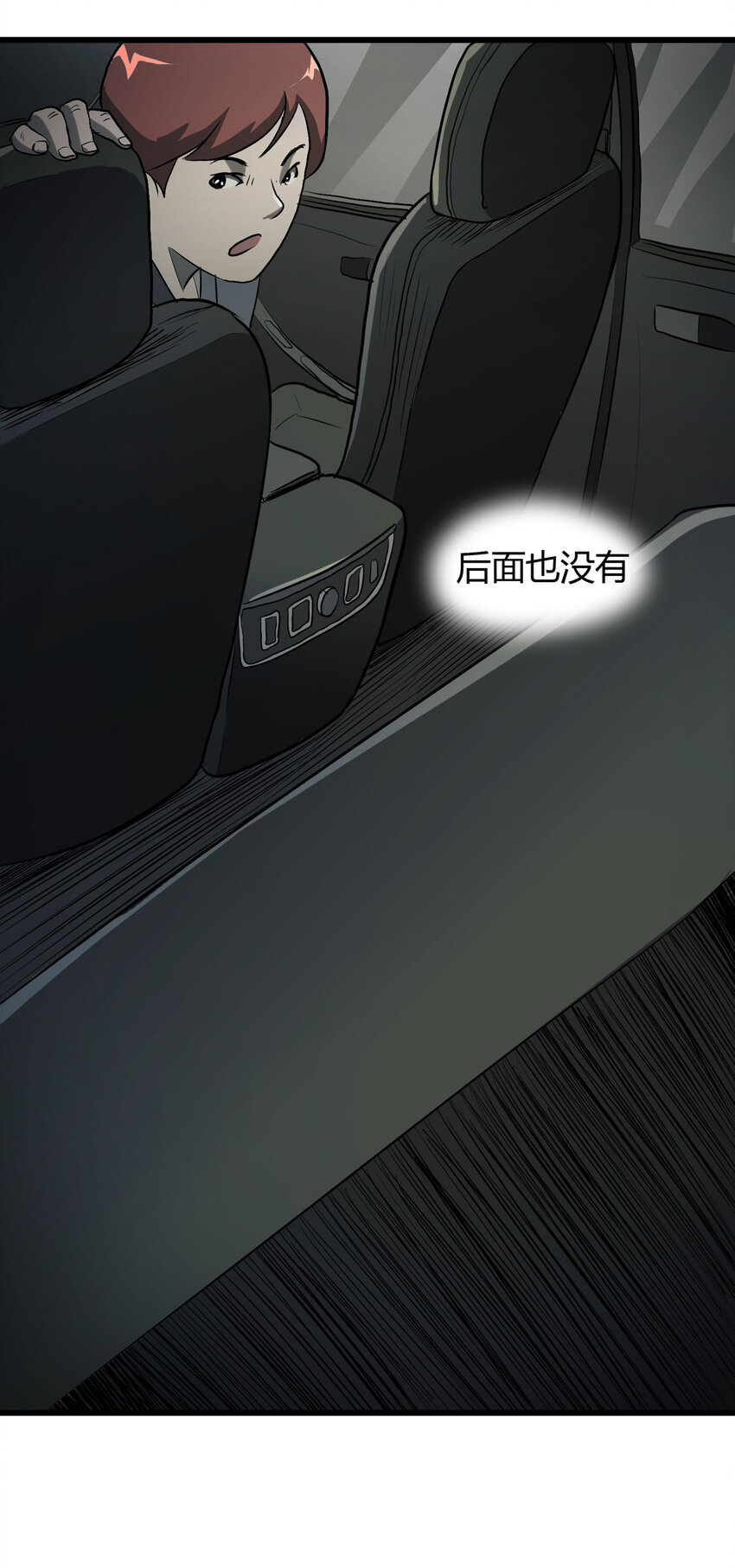033 熊鼻子(1/2)-第34话