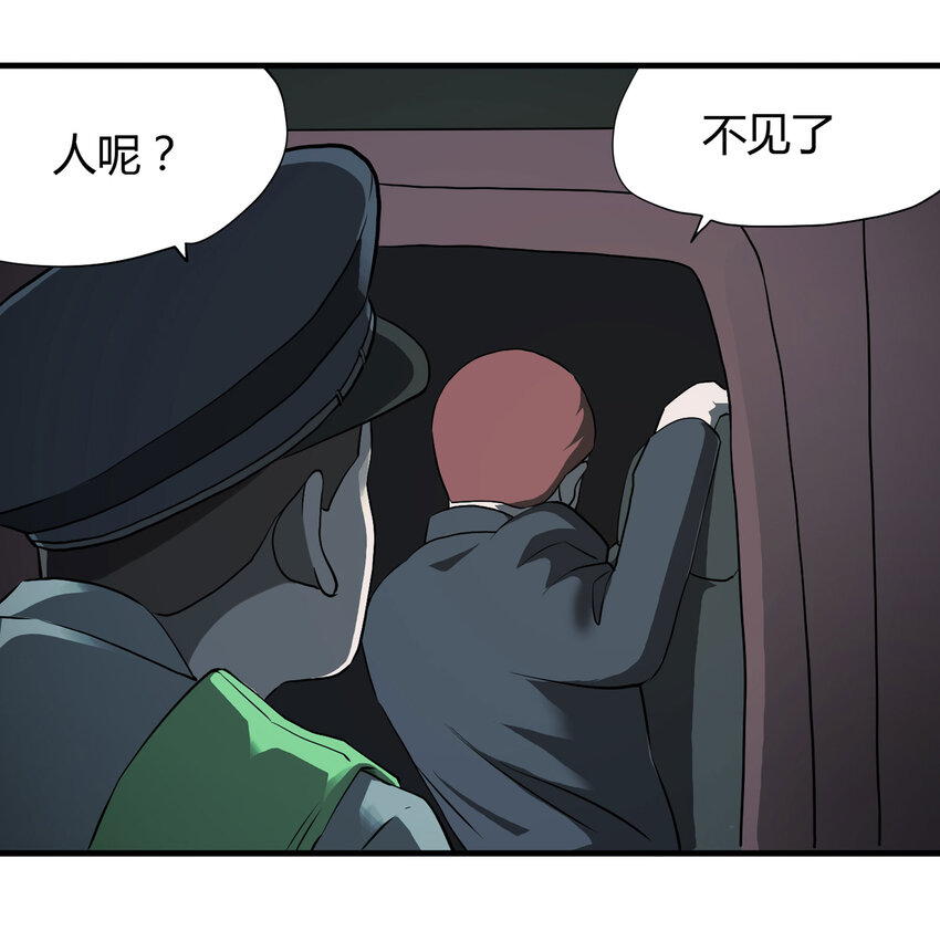 033 熊鼻子(1/2)-第34话
