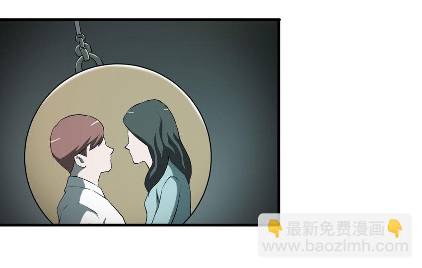 033 熊鼻子(1/2)-第34话