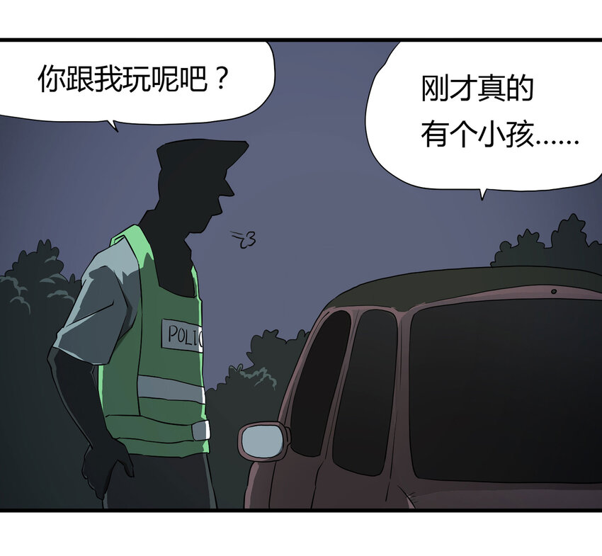 033 熊鼻子(1/2)-第34话