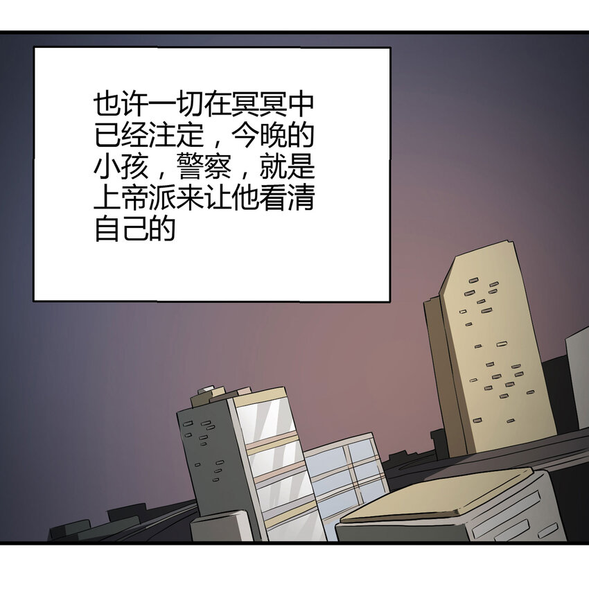 033 熊鼻子(1/2)-第34话