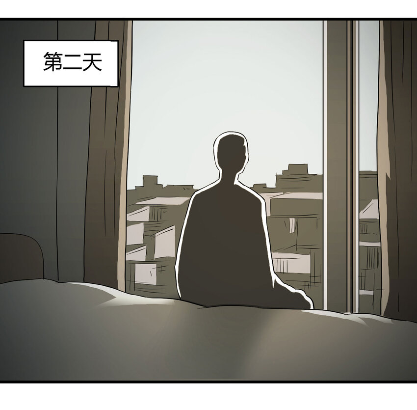 033 熊鼻子(1/2)-第34话
