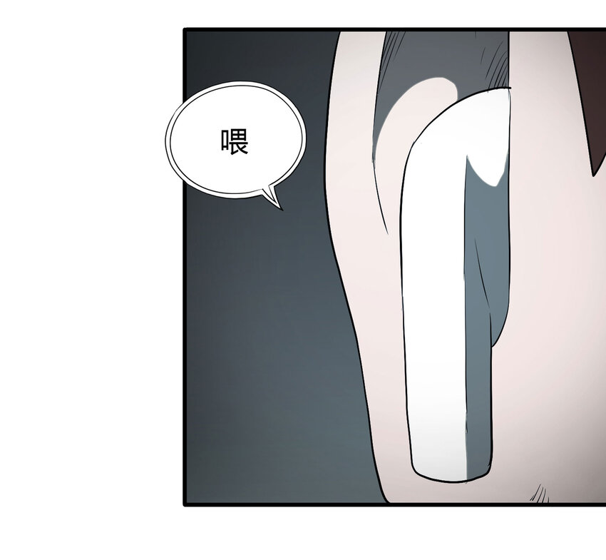 033 熊鼻子(1/2)-第34话