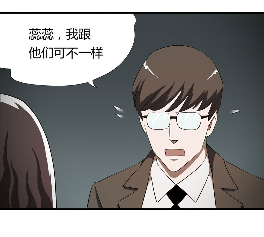 035 一诺千金(1/2)-第36话
