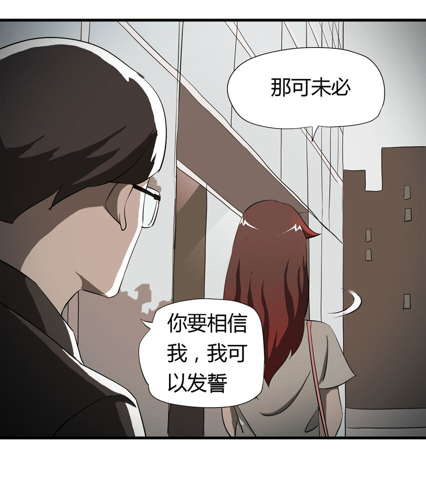 035 一诺千金(1/2)-第36话