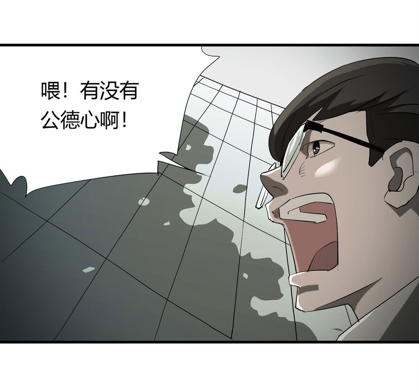 035 一诺千金(1/2)-第36话