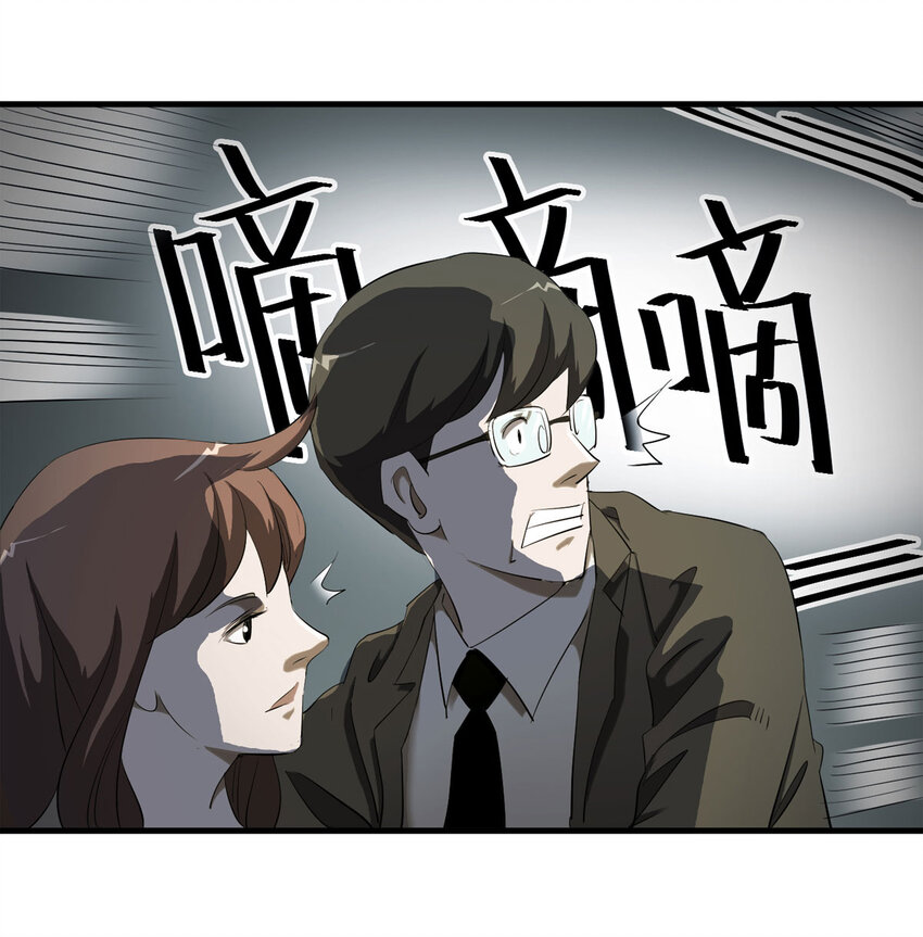 035 一诺千金(1/2)-第36话
