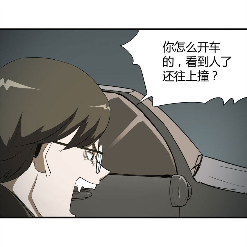035 一诺千金(1/2)-第36话