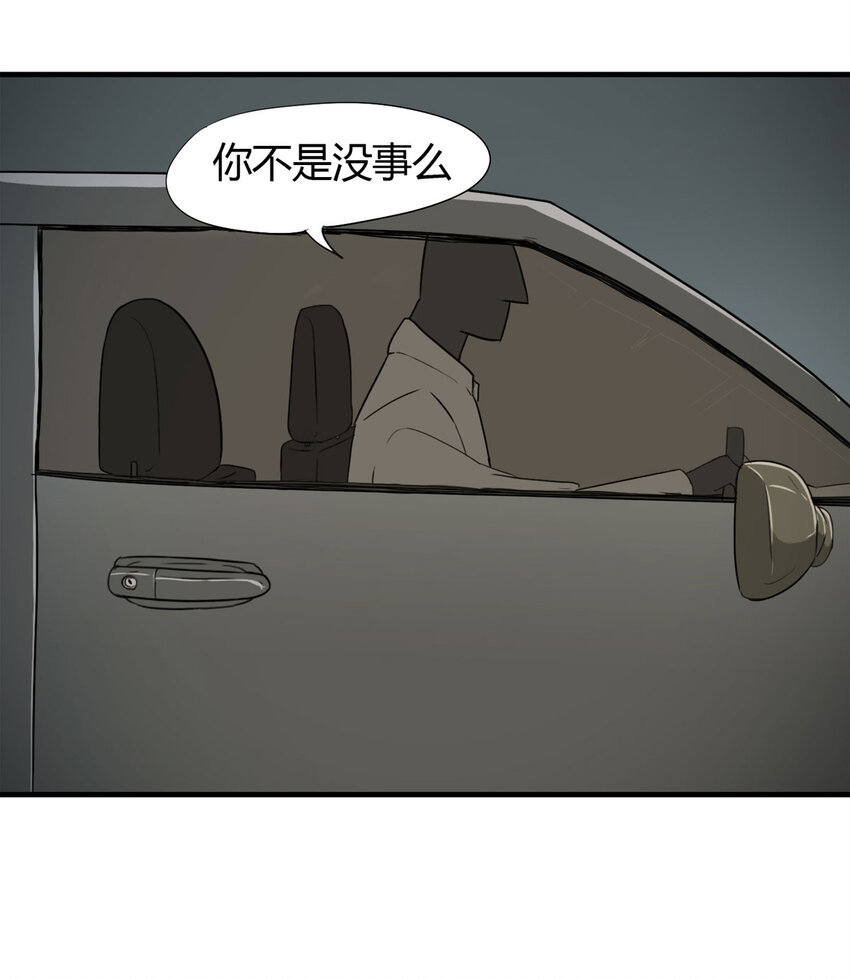 035 一诺千金(1/2)-第36话
