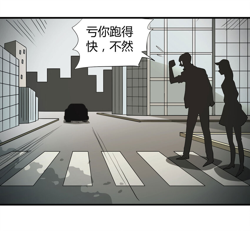 035 一诺千金(1/2)-第36话