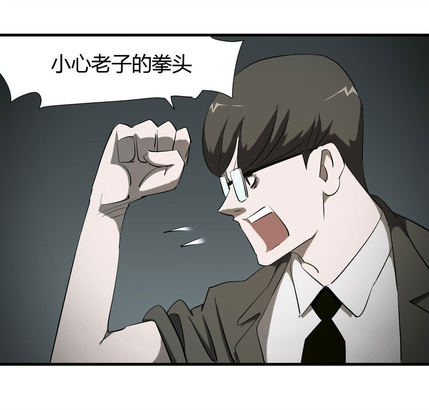 035 一诺千金(1/2)-第36话