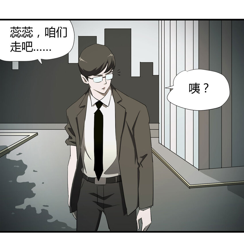 035 一诺千金(1/2)-第36话