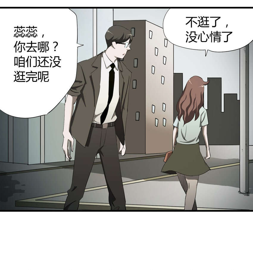 035 一诺千金(1/2)-第36话
