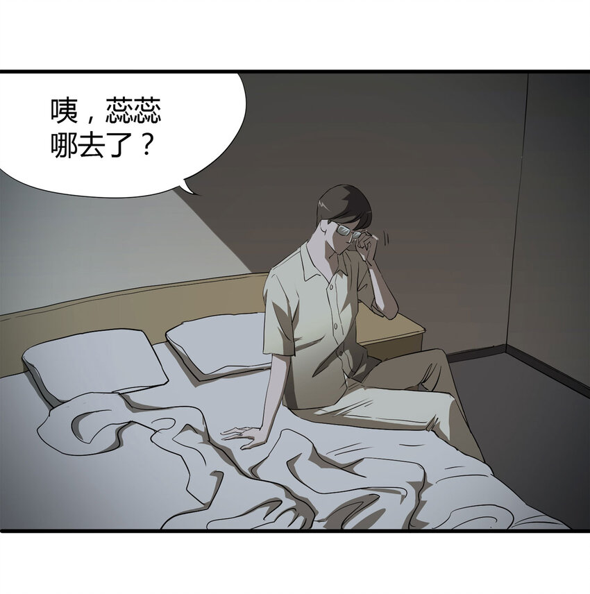 035 一诺千金(1/2)-第36话