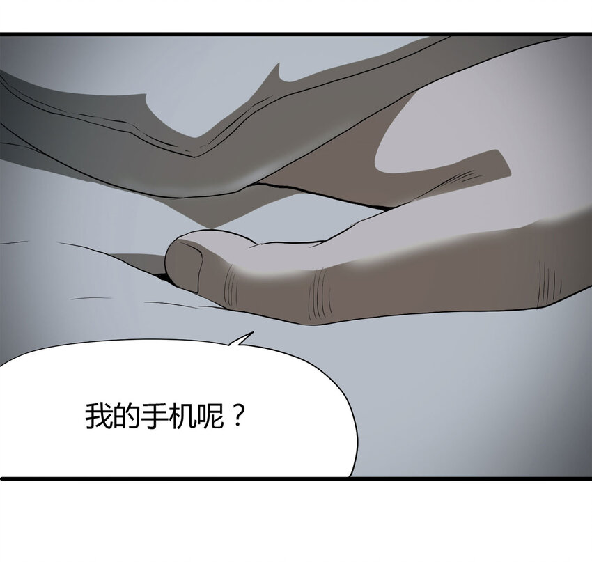035 一诺千金(1/2)-第36话