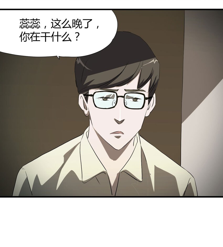 035 一诺千金(1/2)-第36话