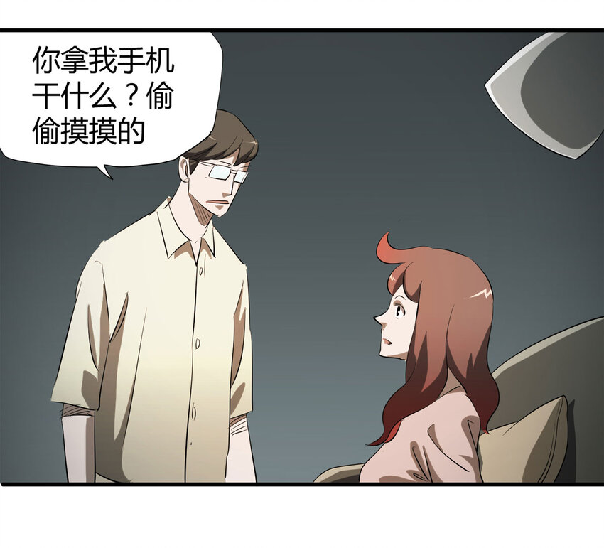 035 一诺千金(1/2)-第36话