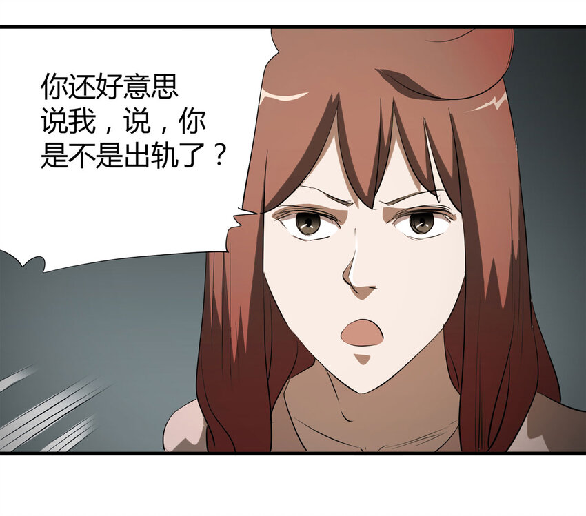035 一诺千金(1/2)-第36话