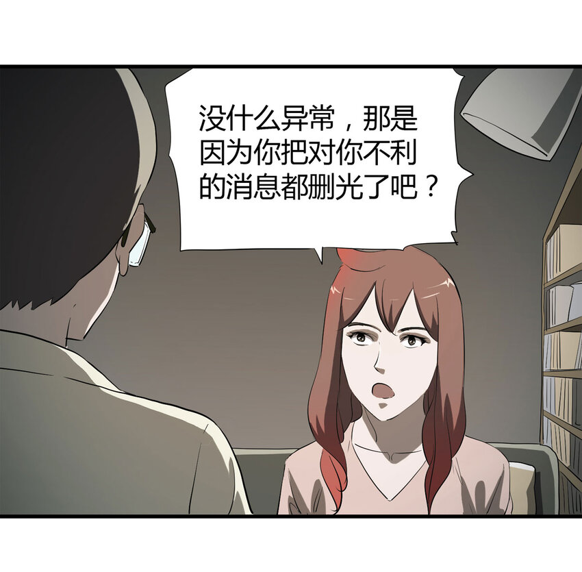 035 一诺千金(1/2)-第36话