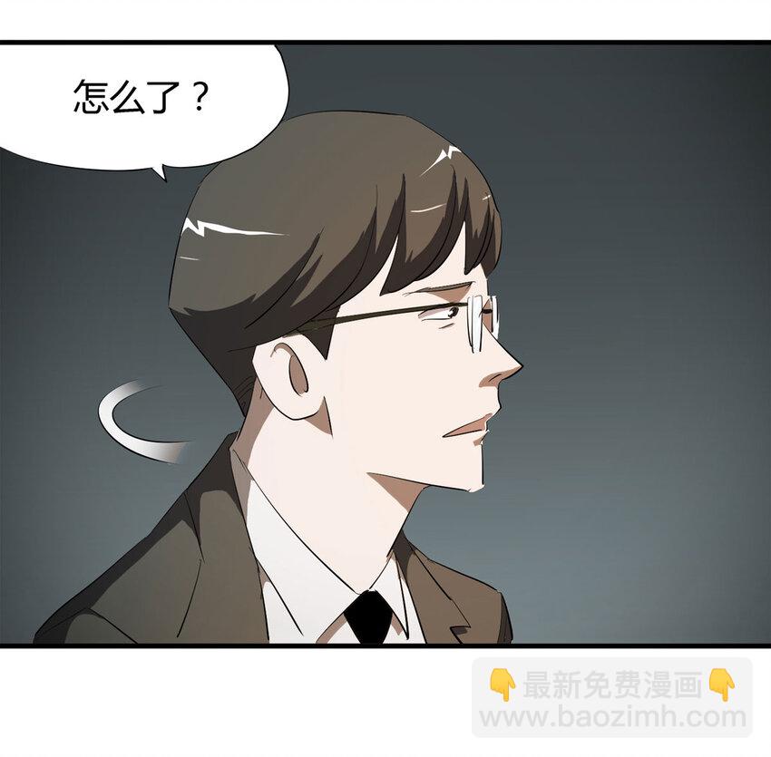 035 一诺千金(1/2)-第36话
