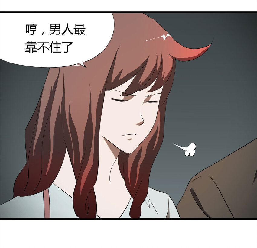 035 一诺千金(1/2)-第36话