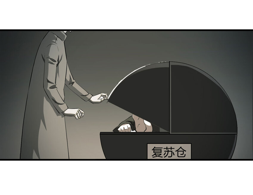 037 回到未来（下）-第38话