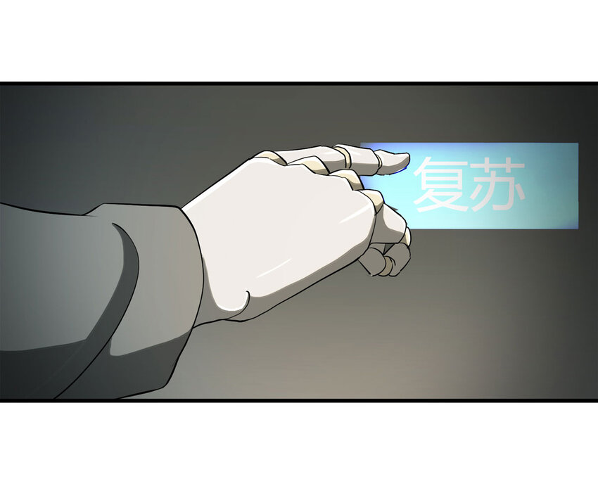 037 回到未来（下）-第38话