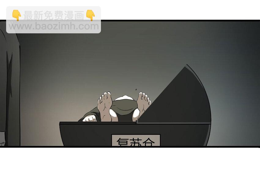 037 回到未来（下）-第38话