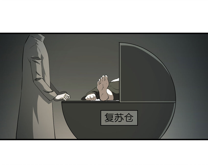 037 回到未来（下）-第38话