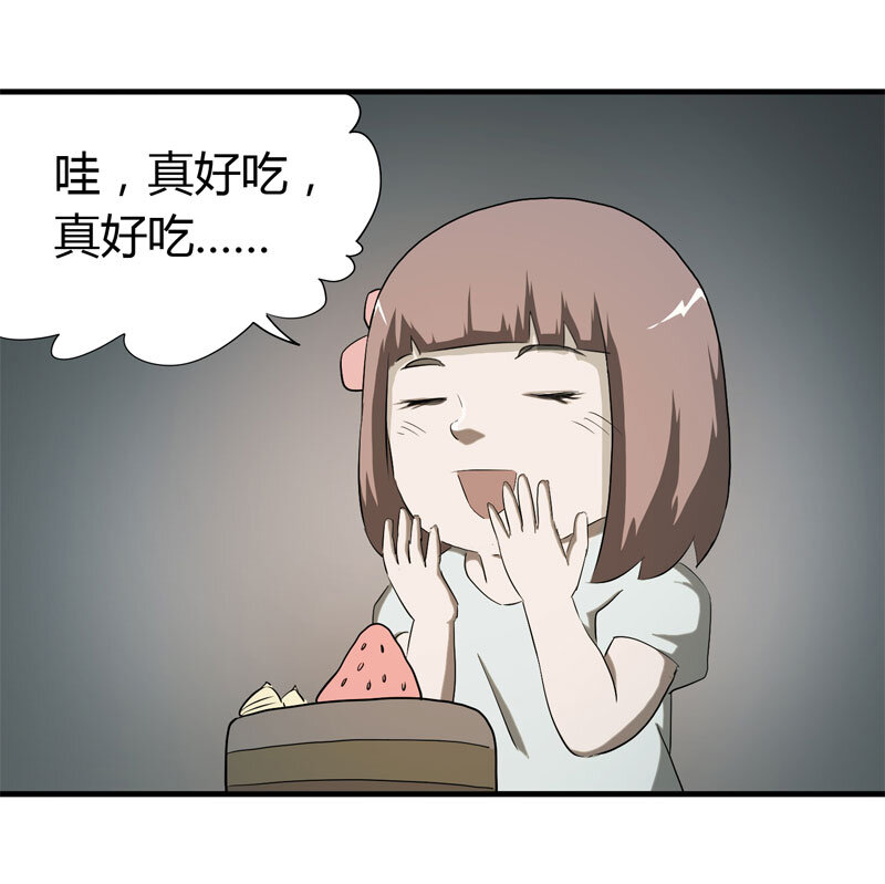 039 回家（下）-第40话