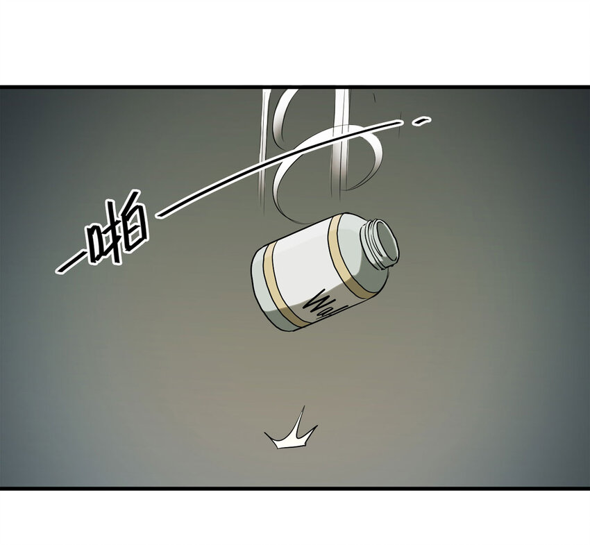 041 Wake up（下）(1/2)-第42话