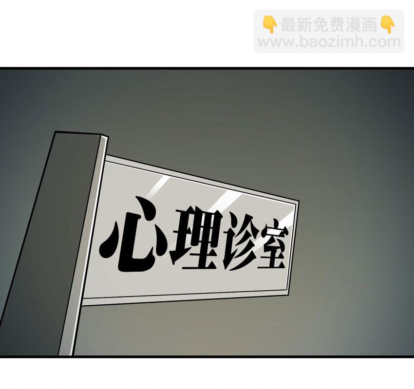 041 Wake up（下）(1/2)-第42话