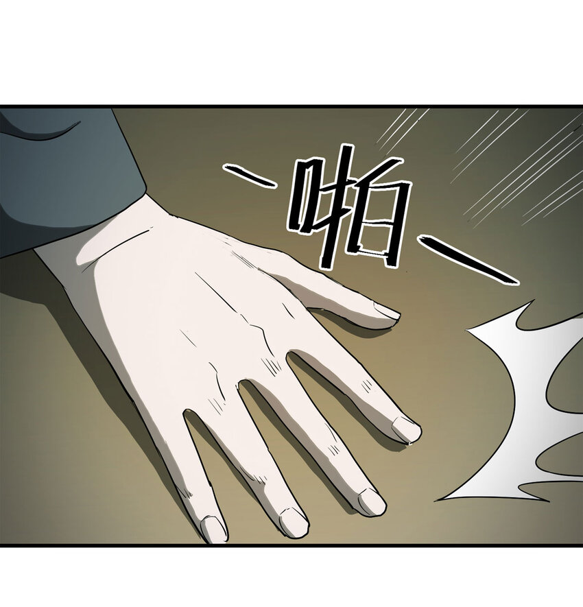 041 Wake up（下）(1/2)-第42话