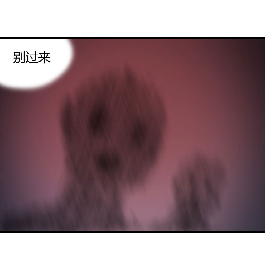 041 Wake up（下）(1/2)-第42话