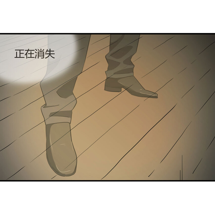 041 Wake up（下）(1/2)-第42话
