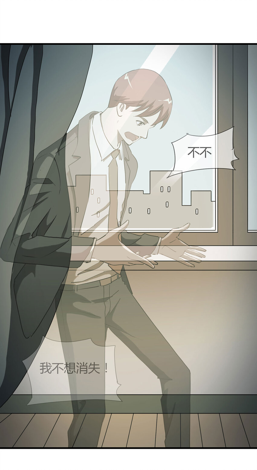 041 Wake up（下）(1/2)-第42话