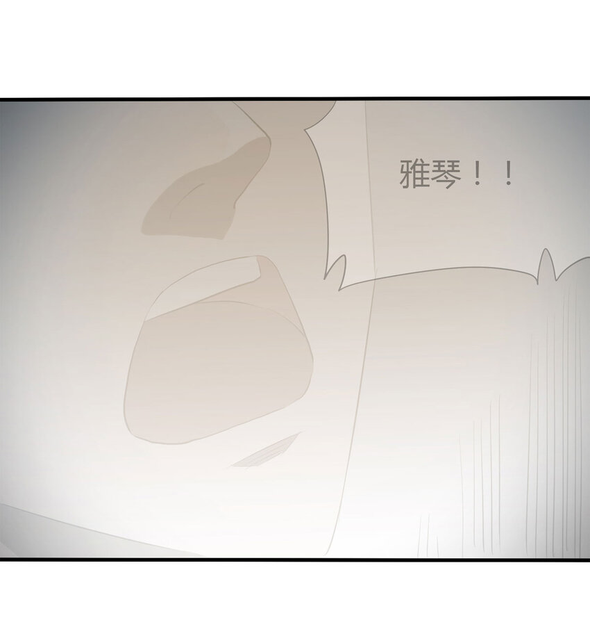 041 Wake up（下）(1/2)-第42话