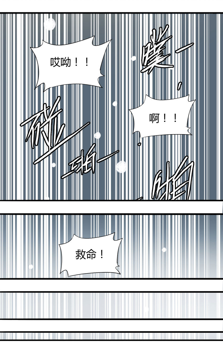 043 那个病人（下）-第44话