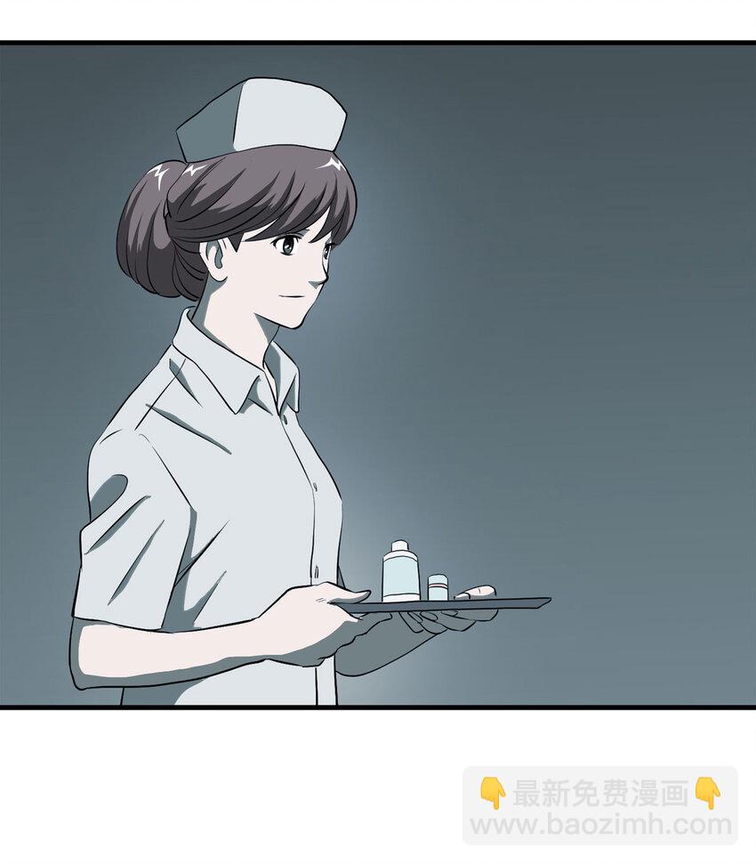 043 那个病人（下）-第44话